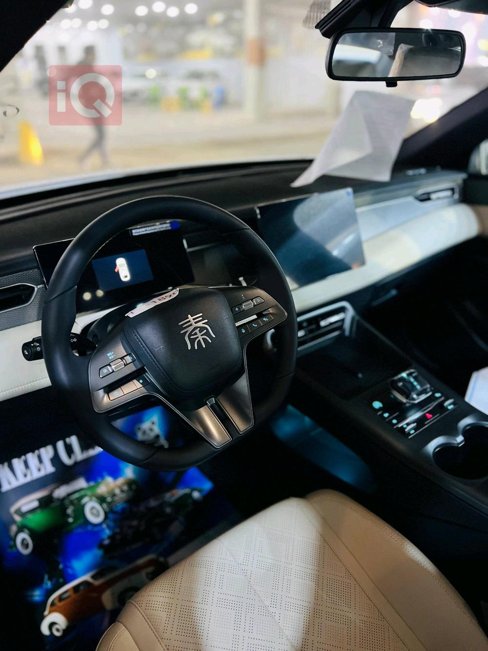 بي واي دي Qin Plus